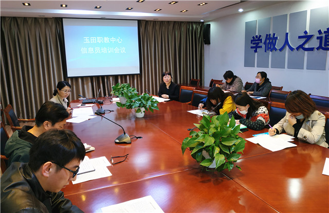 我校精心组织信息员培训，提高宣传工作质量