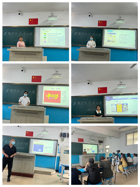 财经专业部教师课程思政说课比赛顺利举行