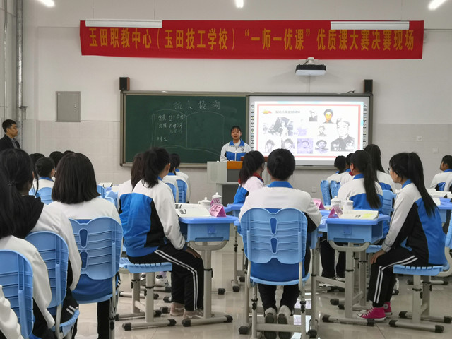 综合专业部两位教师在校优质课大赛中均喜获一等奖